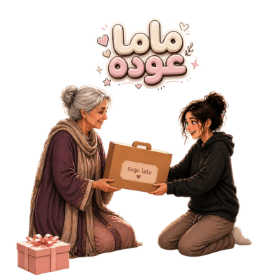 ماماعوده بوكس